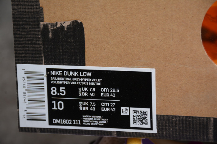 OFW X DUNK LOW 